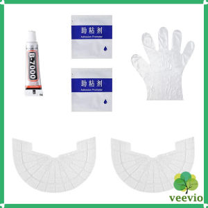 Veevio พื้นรองเท้ากันลื่น แผ่นรองส้นเท้า สติกเกอร์ป้องกันส้นรองเท้าสึก Shoes Sole Sticker