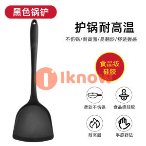 I know Silicone Handle Spatula Heat Resistant Food Grade Silicone Kitchen Utensils