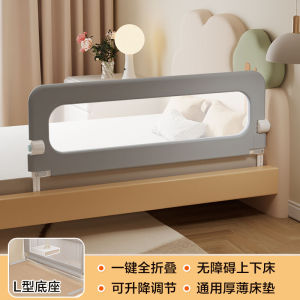 Baby Bed Guard For Kids Elderly Bed Fence Guard For Baby Bed Side Barrier Baby Crib Guardrail Baby Single Side Grating Bed Railing
