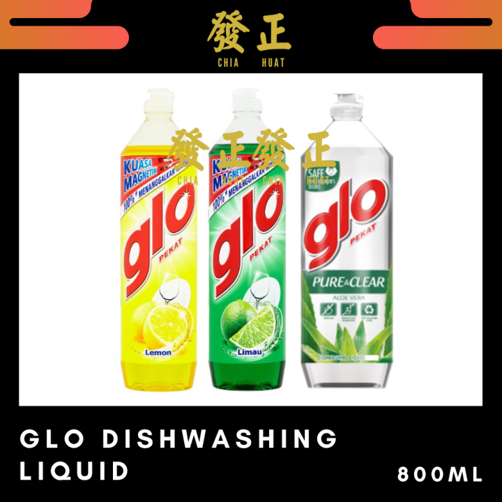 Glo Dishwashing Liquid 高亮洗碗液 800ml Lazada
