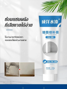 ผนังซ่อมแซมที่ใช้ในการซ่อมแซมผนังทำให้ผนังดูสวยงามและเรียบง่าย