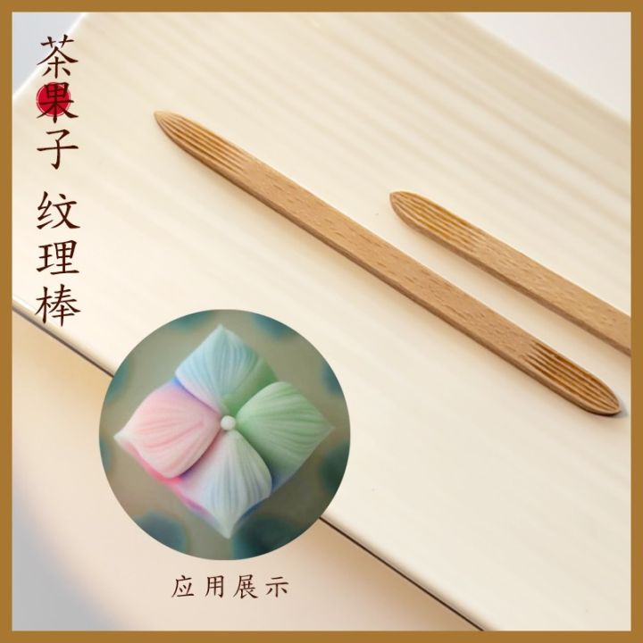 Wagashi tool detail texture stick can be used to make petal texture