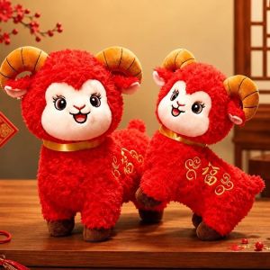 MIIQNUS Bông PP Búp bê cừu nhồi bông mô phỏng Sự may mắn Đồ chơi nhồi bông Thú nhồi bông Cừu May Mắn Đồ chơi giúp bé ngủ ngon. Đỏ Búp bê nhồi bông hình cừu. Đồ dùng cho tiệc