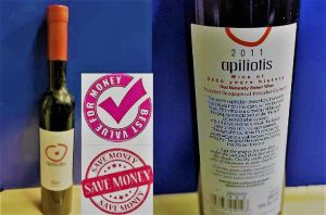 SANTORINI -  Limited Special 1x 500ml - SIGALAS SANTORINI APILIOTIS Old-&-Rare VINTAGE 2011 SPECIALTY Dessert Wine ( from red native grape varietals growing on SANTORINI ISLAND )