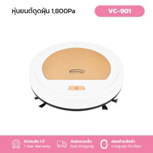 Gmax หุ่นยนต์ดูดฝุ่น 3IN1 กวาด-ดูด-ถู รุ่น VC-901   (สินค้ารับประกัน 1 ปี)
