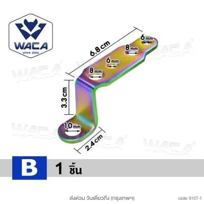 WACA ขาจับไฟ LED(ขาสแตนเลส 304) บาร์จับไฟสปอร์ตไลท์ DIY ขาจับไฟ แคชบาร์ บาร์เสริมสั้น 100% ไฟตัดหมอก ยึดกระจกมองข้าง(1ชิ้น) led 12v กระจก รถ มอไซค์ ขาจับ FSA