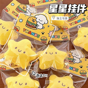 Cute Star Plush Doll Pendant Squeaky Doll Keychain Accessories Student Backpack Charm Bag Decoration 毛绒星星公仔挂件