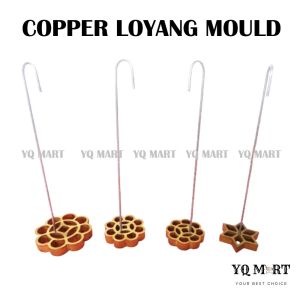 8cm/6cm/5.5cm/5cm Acuan Kuih Loyang Mould / Copper Loyang Mould/ Honeycomb / Kuih Rose 蜂窝饼模型