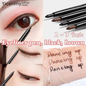 [2 ~ 3 วันส่ง] MKNK 3 สีกันน้ำและกันหงื่อ Eyeliner กันน้ำไม่ง่ายต่อการถอดสีการหมุนเครื่องแต่งหน้าตา