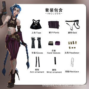 Beishui Trading Jinx cos Hãy mặc trang phục của Rengar và Kinko trong trò chơi Liên Minh Huyền Thoại: Arcane Legends. cosplay Bộ đầy đủ