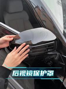 sapid For Fangchengbao Tai 3 2025~2027 2026 Carbon Fiber Car Rearview Mirror Cover Anti-scratch Modification Protection Accessories H9K5Q