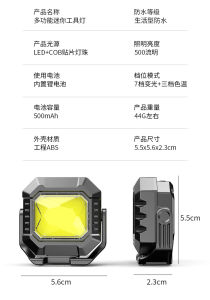 AE Outdoor high-brightness work light camping light keychain light portable flashlight rechargeable magnetic car repair light