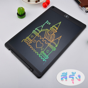 กระดานเขียน ปากกาฟรี 8.5/12 นิ้ว กระดานลบได้ กระดานเขียนเด็กลบได้ ไอแพดของเล่นเด็ก กระดาน lcd กระดานลบได้เด็ก