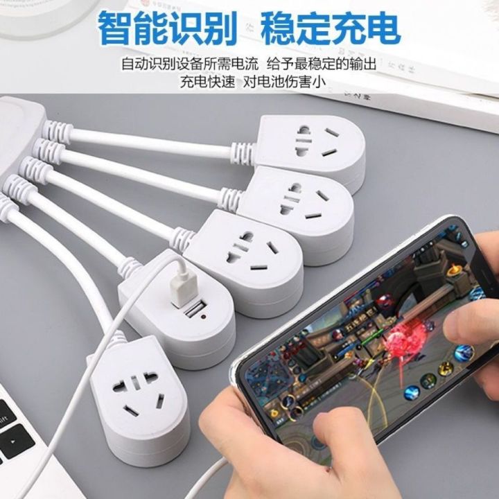 Multifunctional socket with usb plug-in Octopus converter, ground tow ...