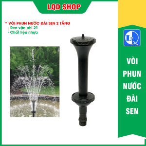 Vòi phun nước hồ cá hình đài sen 2 tầng