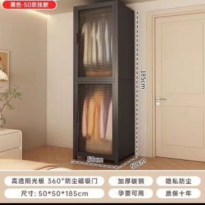 Metal Wardrobe for Bedroom All-Steel Frame Waterproof & Moisture-Resistant Sturdy & Durable Freely Customizable Simple Wardrobe
