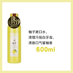 (现货速发)日本比那氏蜂胶漱口水除口臭簌口水去牙渍樱花异味女士清洁口腔