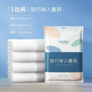 BADIGAO Travel Disposable Sheets Quilt Covers Pillowcases Four-Piece Sets Of Travel Hotel 巴迪高旅行一次性床单