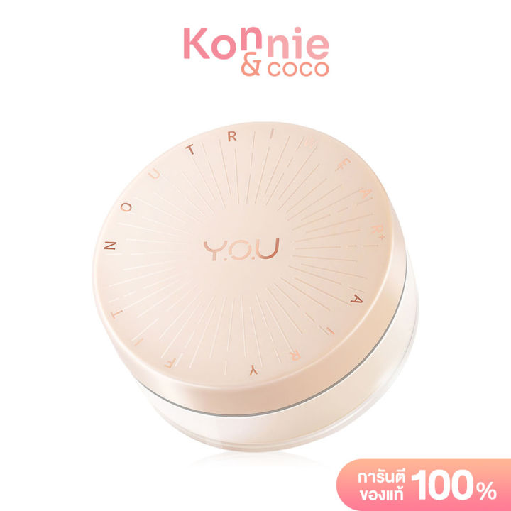 You Powder Y.O.U Noutriwear + Airy Fit Loose Powder 15g #W804 Natural Buff ...