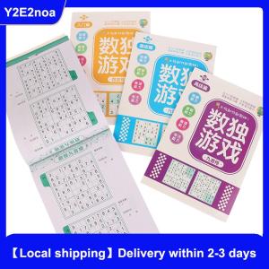 【Local shipping】 1 4PCS Logical Thinking Ladder Training Puzzle Toy Sudoku Book For Beginner Children Elementary Student Four Six Nine Grid Games