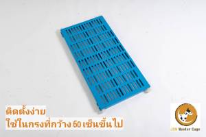 ชั้นติดตั้งในกรง ชั้นนอน ชั้นนอนแมว ที่นอนแมว