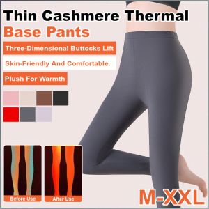 Thick Bottoms Skin-friendly and Comfortable Three-dimensional Buttock Lifting Thermal Underwear