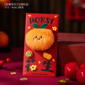 Zodiac Horse Lion Dance Plush Doll Red Envelope 2026 Chinese New Year Lucky Money Bag Festival Gift Ang Pao
