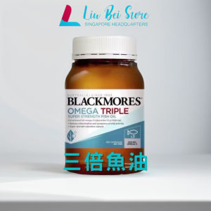 [AUS Import] Blackmores Omega Triple Concentrated Fish Oil ( 150 Capsules )