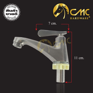 C\_HOME ก๊อก ก๊อกอ่างล้างหน้า หัวก้านปัด สแตนเลส เกลียว 4 หุน ติดตั้งง่าย ใช้งานได้ยาวนาน พร้อมส่งจากไทย