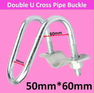 Double U-Cross Pipe Buckle Pipe Clamp Hose Clamp Galvanized Steel 35mm*60mm 43mm*43mm 43mm*50mm 43mm*60mm 50mm*50mm 50mm*60mm