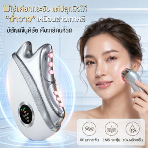 Advanced Facial Massager Microcurrent Anti Aging Lifting Firming Device Professional Beauty Skincare Tool
