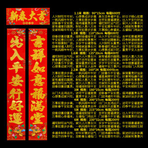 2026 Year of the Horse New Spring Festival Couplets Bulk Flocked Gold Powder Boxed Couplets Door Spring Festival Couplets New Year Goods