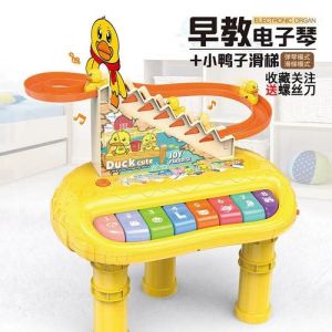 MAINAN PIANO DUCK CUTE 2 IN 1 MAINAN EDUKASI ANAK MAINAN PIANO BEBEK SELUNCURAN