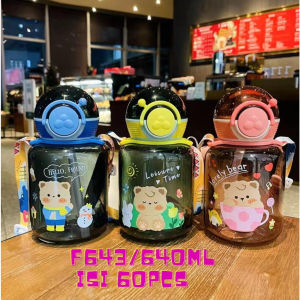 Botol Minum Anak Karakter Botol Minum Lucu Kapasitas 640ML Dilengkapi Dengan Tali F643