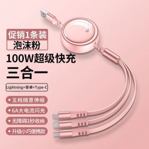 AU100w Super-fast charging 3-in-1 retractable data cable compatible with and Huawei devices usb Fast charging for cars typec