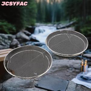 JCSYFAC Nồi chiên không khí lưới tản nhiệt thích hợp cho nồi chiên không khí lò nướng nướng thép không gỉ Stackable nướng đồ dùng nhà bếp nấu ăn nhiều loại thực phẩm