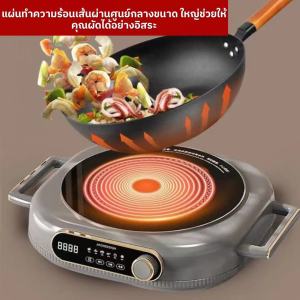 เตาไฟฟ้าอเนกประสงค์ เตาอินฟาเรด เตาประกอบอาหาร ปรับได้22ระดับ กำลังไฟ3500W ง่ายต่อการพกพา ปลอดภัยต่อสิ่งแวดล้อมไม่มีรังสีความถี่สูง