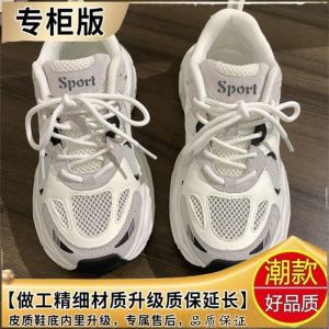 WomenS Shoes 2025 New Autumn Versatile White Shoes Lightweight Mesh Breathable Casual Sports Mesh Shoes