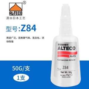 ❖Antegu Z84 Instant Dry Adhesive CN6Z84X Adhesive ALTECO CN2 CN 60000 Energy Adhesive Odorless and White♩