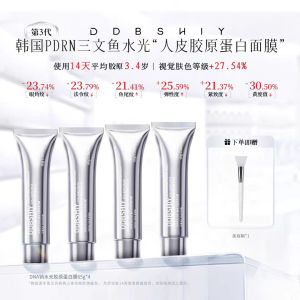 Korean same style DNA Sodium Hyaluronic Collagen Luminous Human Skin Mask Anti-Wrinkle Firming Application Infusion Mask