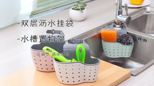 Adjustable Strap Drain Basket Bag Kitchen Sink Holder for Sponges Soap Bathroom Faucet Cleaning Accessories Organiser
