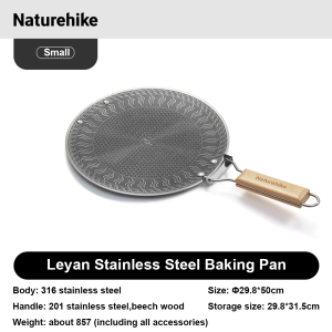 Naturehike Baking tray outdoor camping gas stove Korean barbecue tray picnic barbecue tray 316 stainless steel thick frying and baking tray