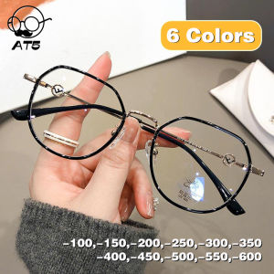 [0 ~ -600] ป้องกันแสงสีฟ้าแว่นสายตาสั้นผู้หญิงรูปหลายเหลี่ยมกรอบออปติคอลโลหะแว่นตาแฟชั่นสตรีโปร่งใสคอมพิวเตอร์แว่นตา