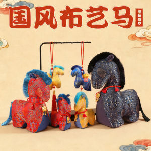 JOJO CASTLE 2026 Chinese Horse Year Mascot Horse Gives Happiness Pony Plush Toys Zodiac Horse Mascot Pendant Doll Annual Meeting Gift Party Supplies Favors 马年公仔 吉祥物