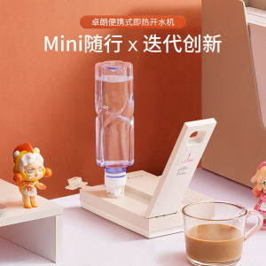 (1-3 Days Delivered)US Zoomland Instant Hot Water Dispenser Tea Machine Home Water Dispenser Office New Automatic Constant Temperature Portable Singapore Plug