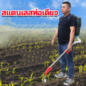 เหล็กกล้าไร้สนิม เครื่องหยอดปุ๋ย เป้หยอดปุ๋ย ไม่ต้องก้มใส่ปุ๋ยอีกต่อไป ถังใส่ปุ๋ย ไม่ต้องก้มให้ปวดหลัง ถังหยอดปุ๋ย