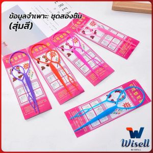 W.EL อุปกรณ์ช่วยเก็บผม เกล้าผม  เปียผม ได้ง่าย ยืดหยุ่น สำหรับผู้หญิง  Hair Access