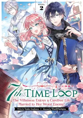 7th Time Loop: The Villainess Enjoys a carefree Life Married to Her Worst Enemy Vol.2 By: Touko Amekawa
