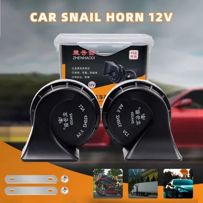 2pcs klakson Horn Mobil Motor klakson high dan low TONE TRUMPET KEONG WATERPROOF 12V