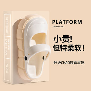 [Free Shipping] 2026 Summer New Non-Slip Outdoor Closed-Toe Sandals For Women Thick-Soled 5.0 Slippers For Indoor Use